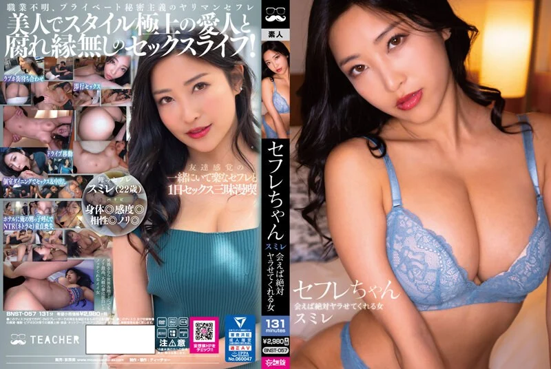 夫不在の5日間、初夜まで禁欲を命じられた私は性豪義父に身も心も調教されてしまった―。望まない政略結婚